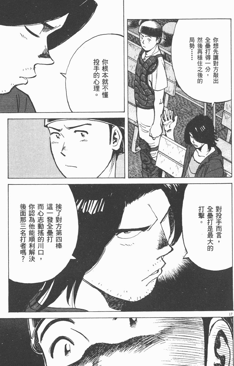 第138页