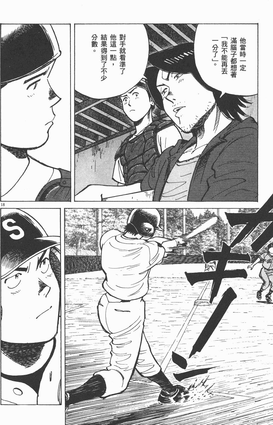 第139页