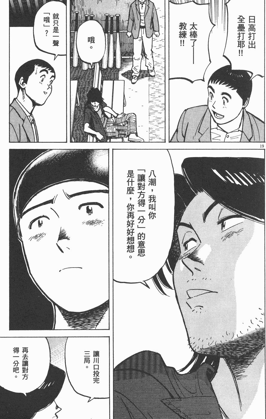 第140页
