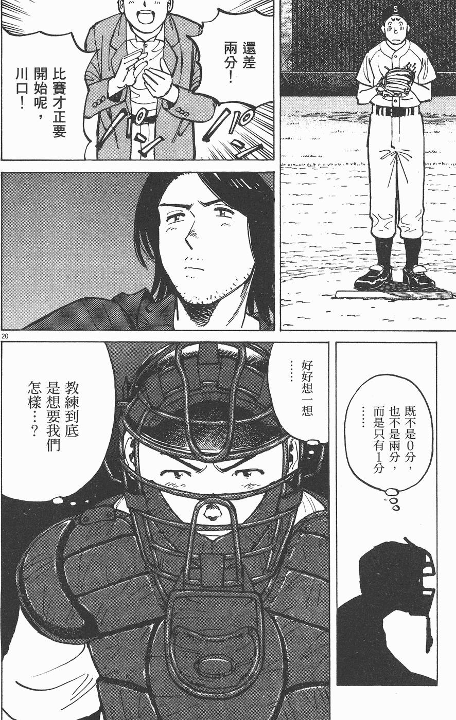 第141页