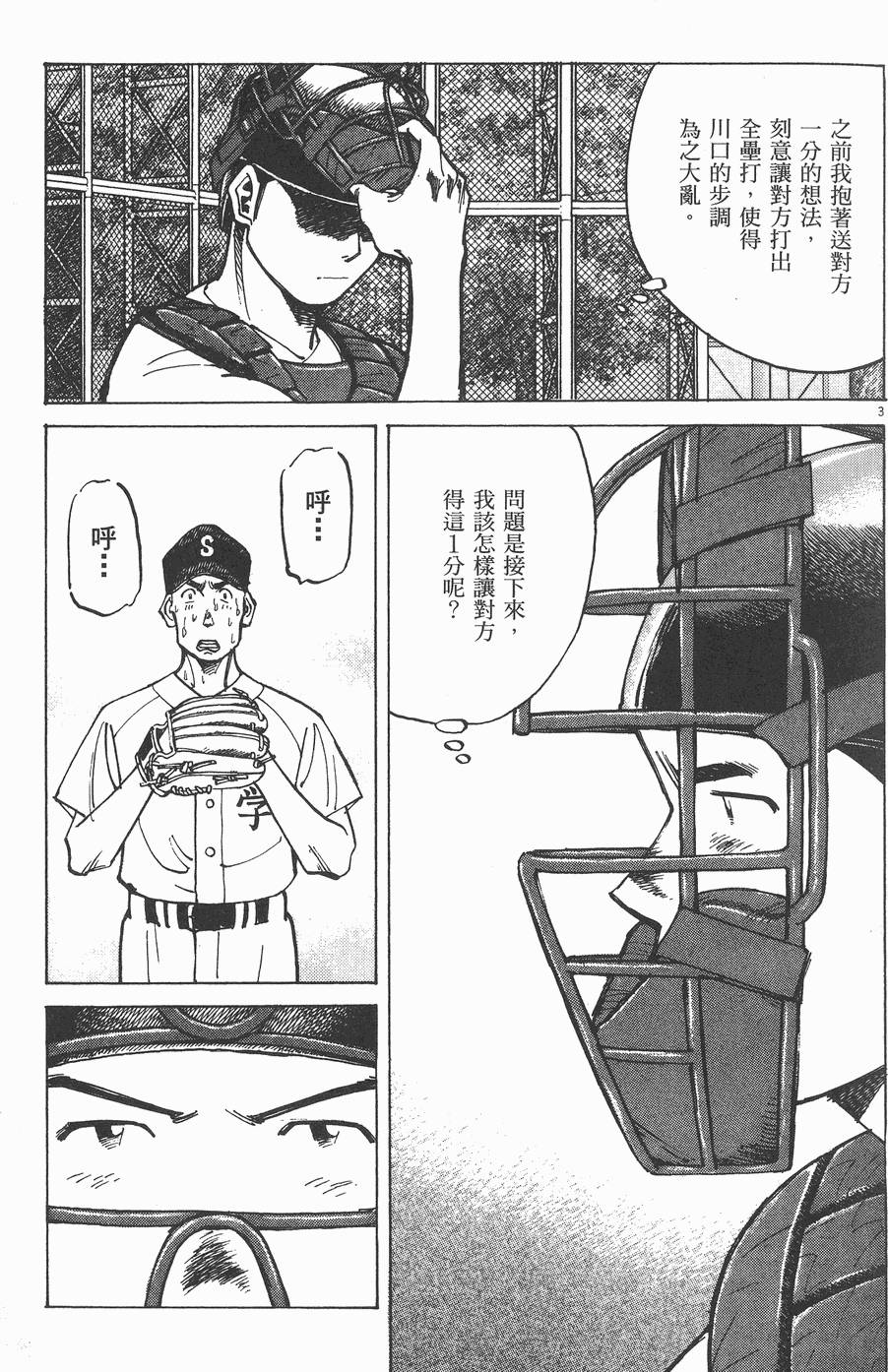 第144页