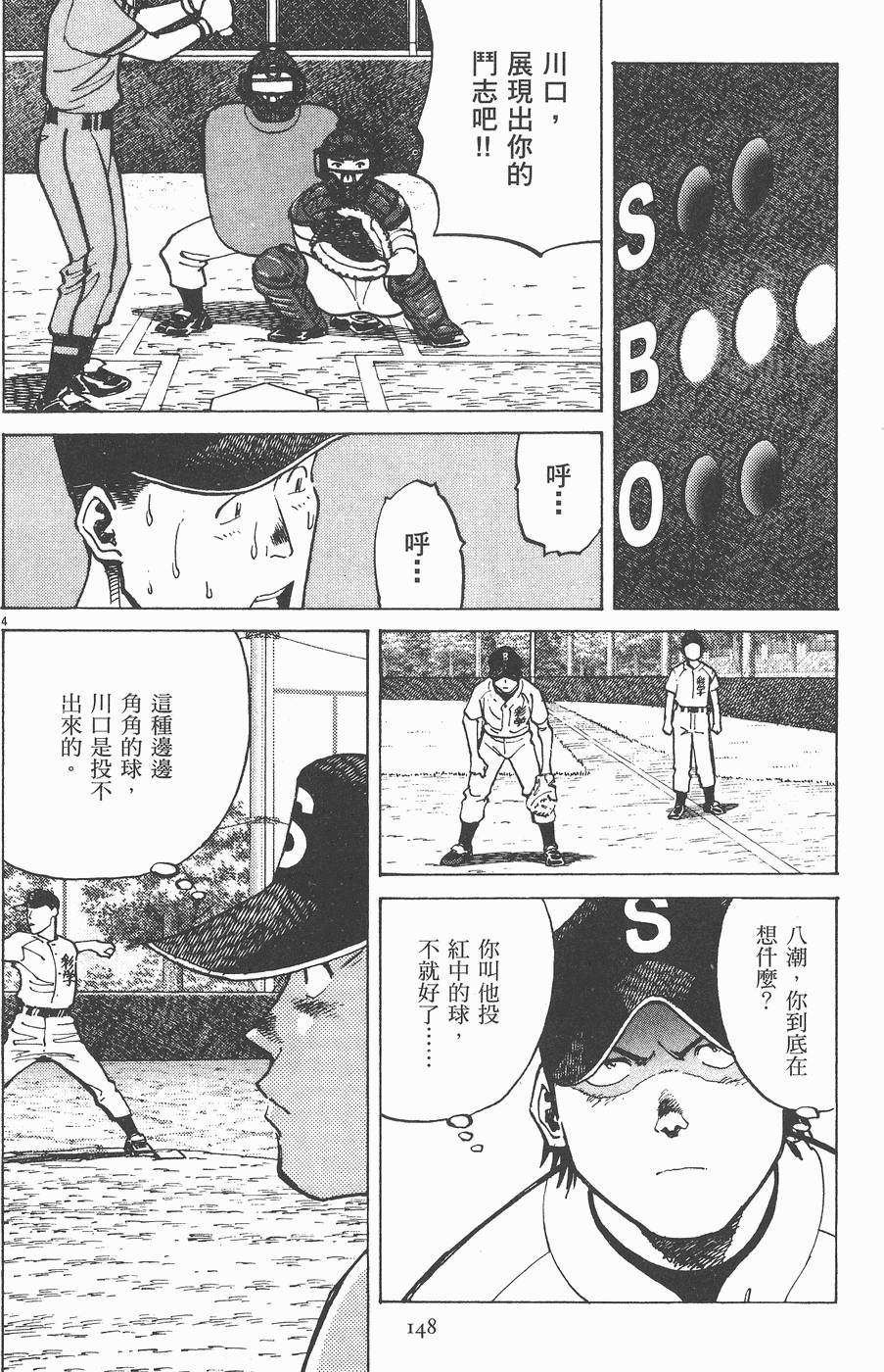 第145页