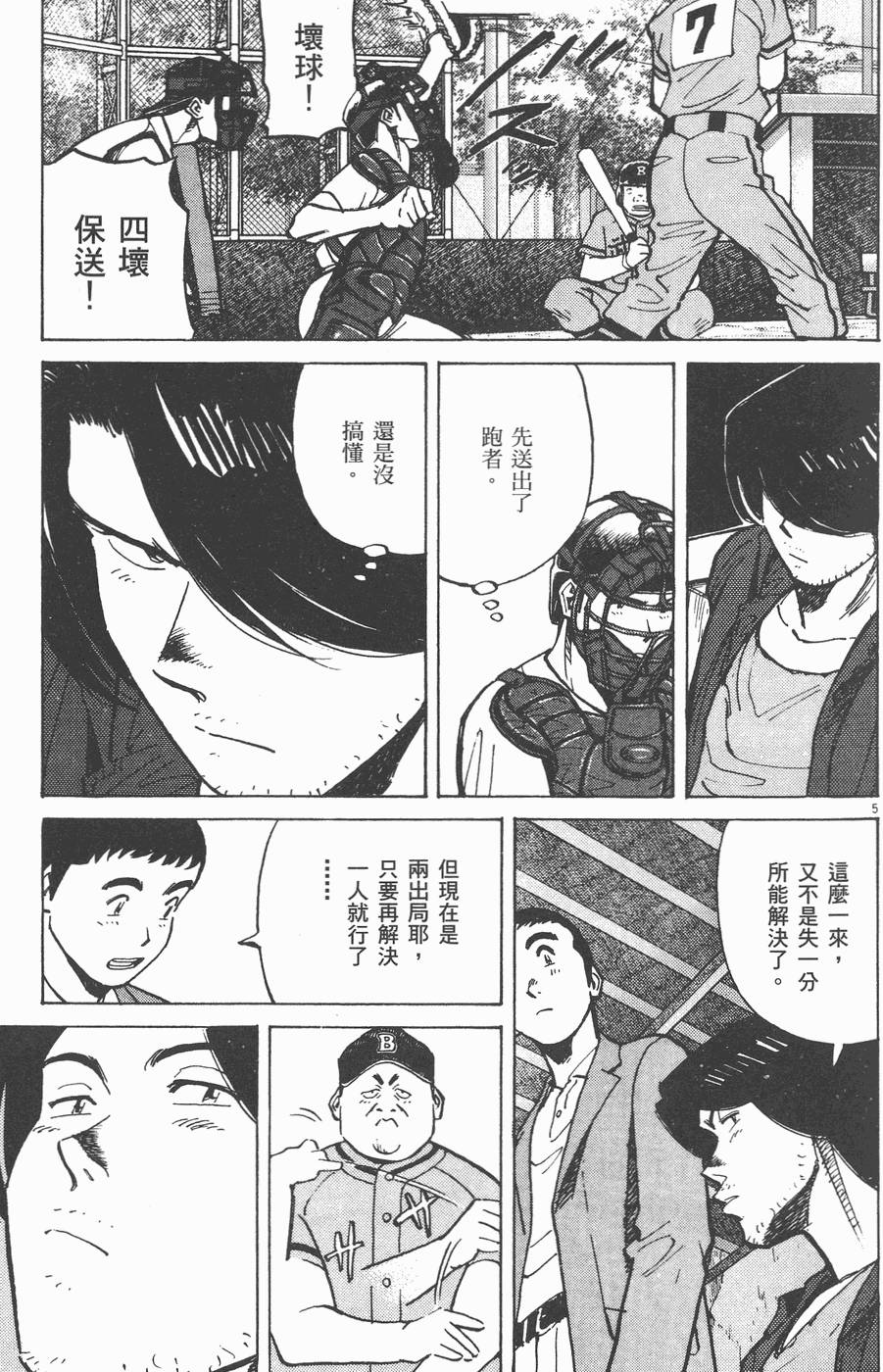 第146页