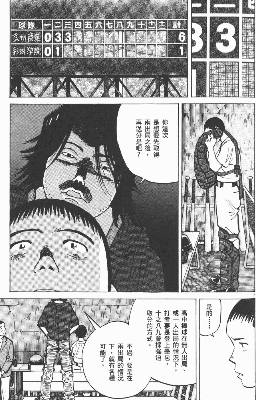 第148页