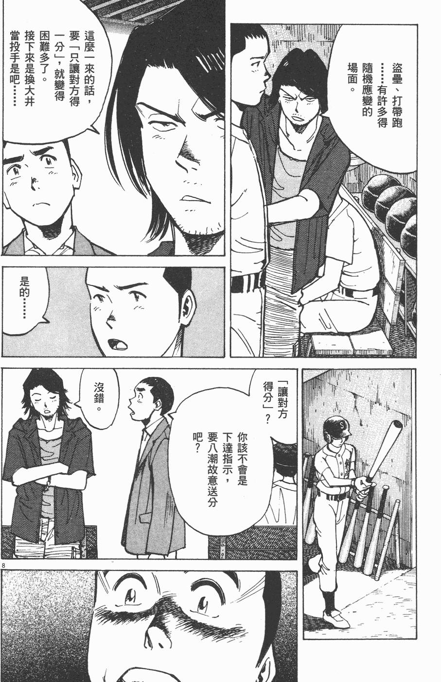 第149页