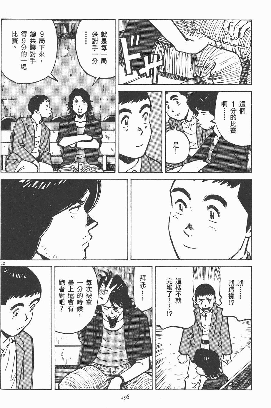 第153页