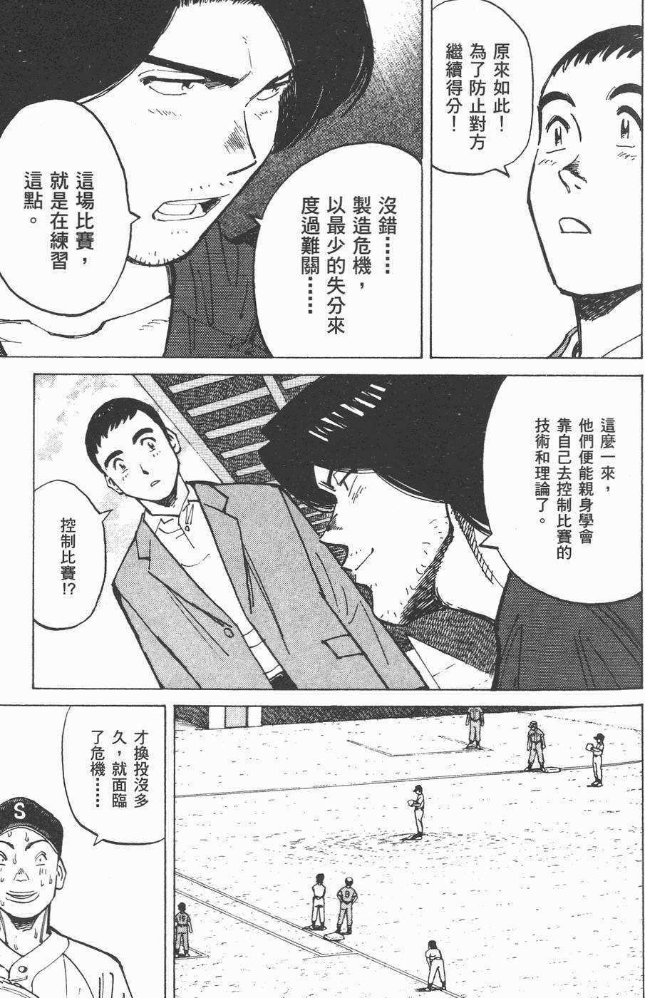 第154页
