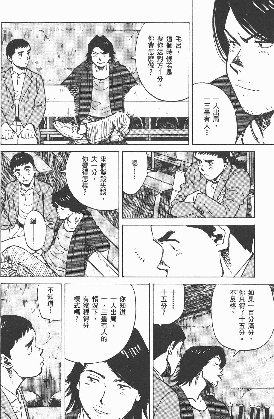 第155页