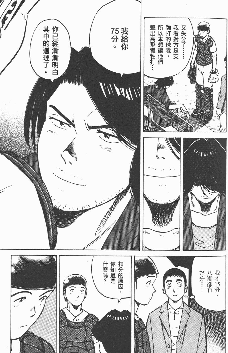 第158页