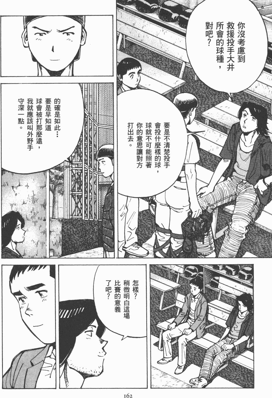 第159页