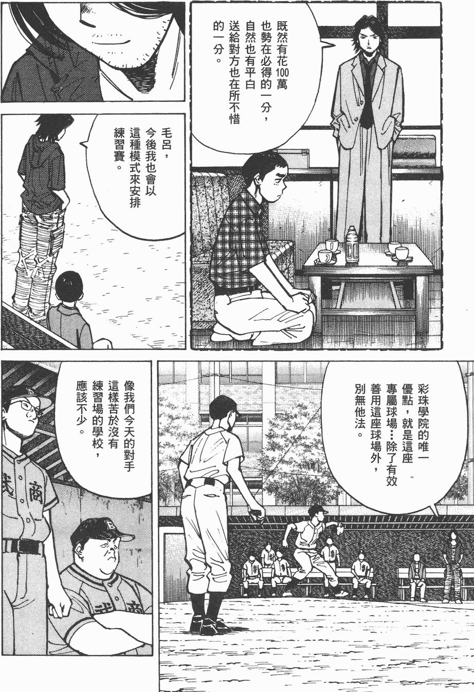 第161页