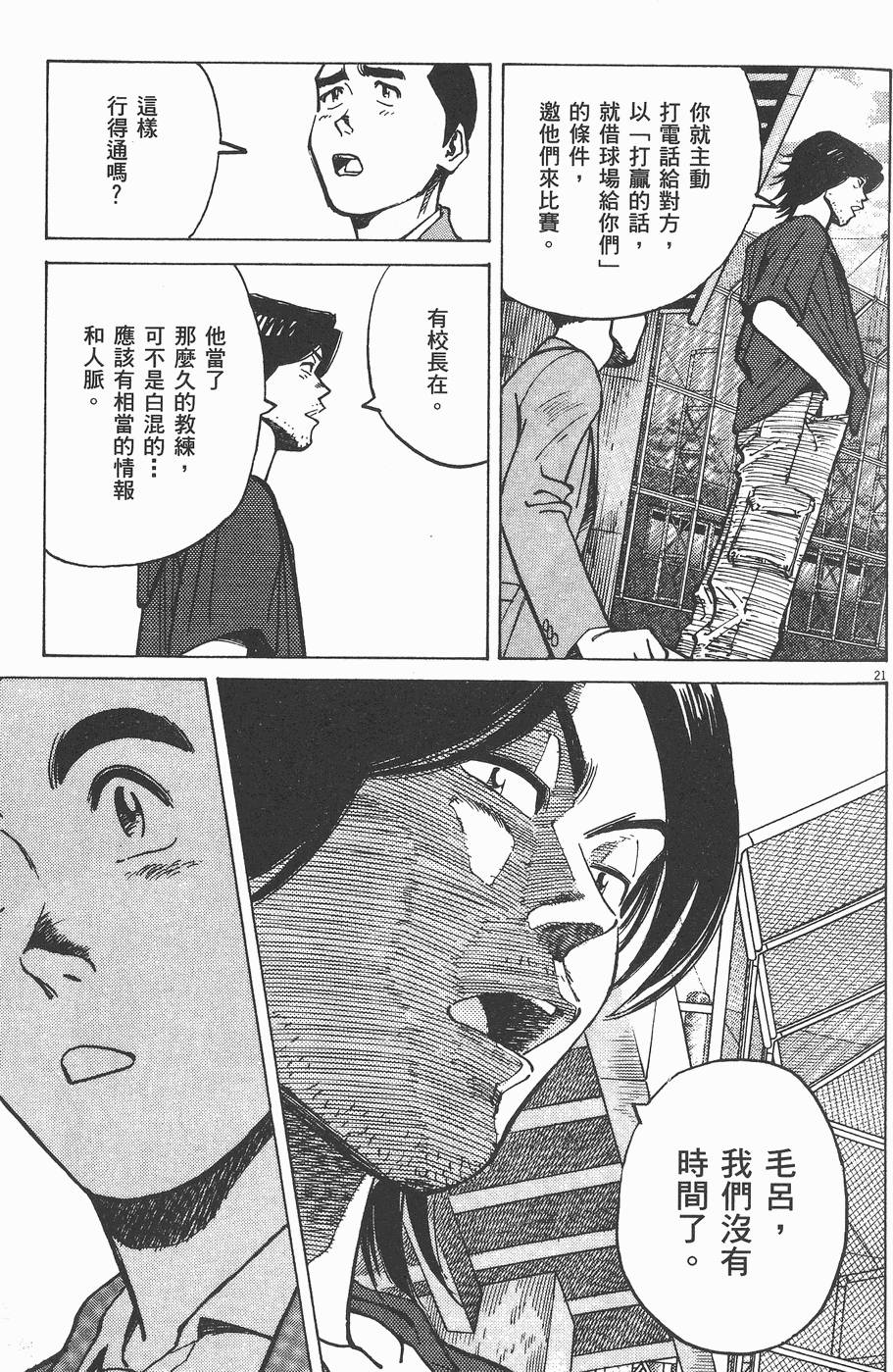 第162页