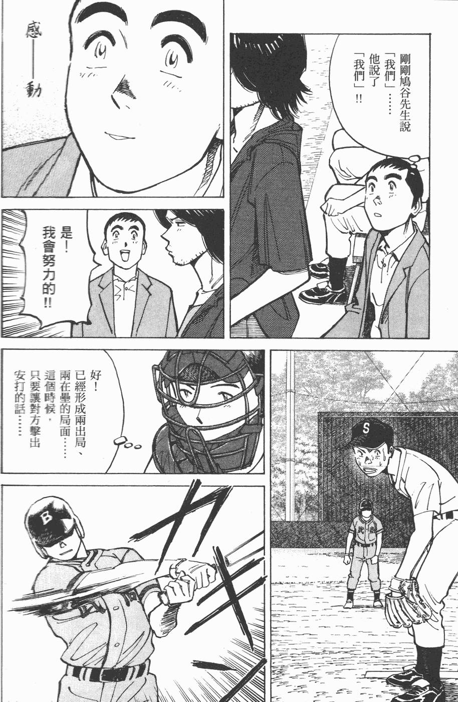 第163页