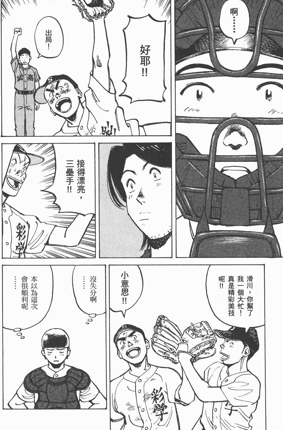 第165页