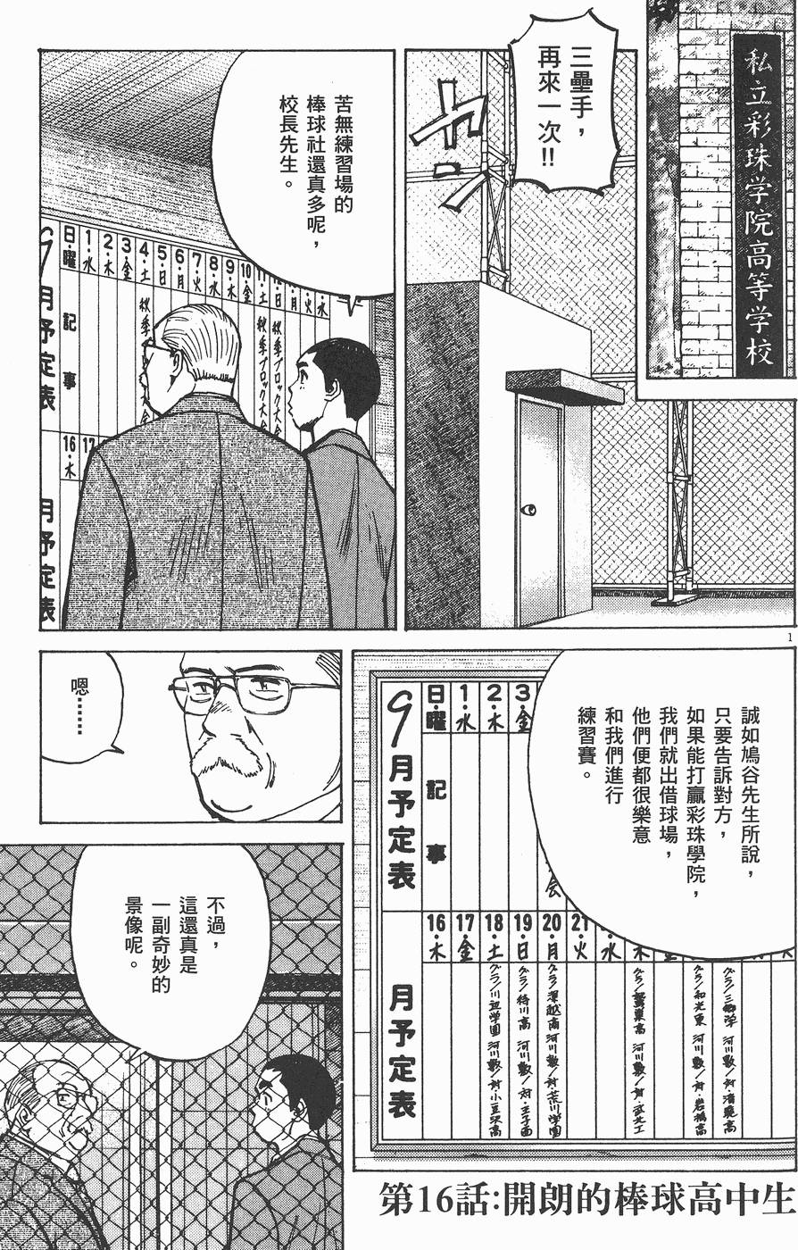 第166页