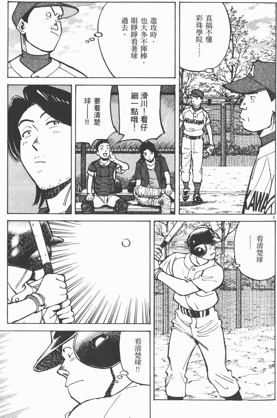 第170页