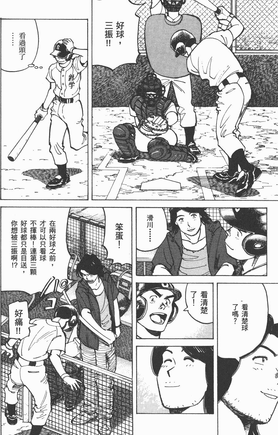 第171页