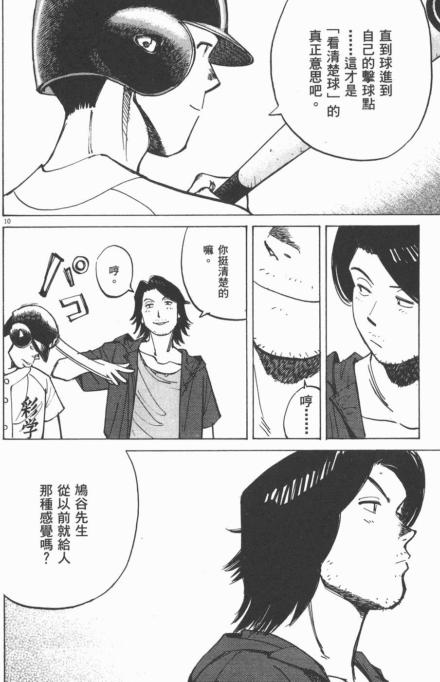 第175页