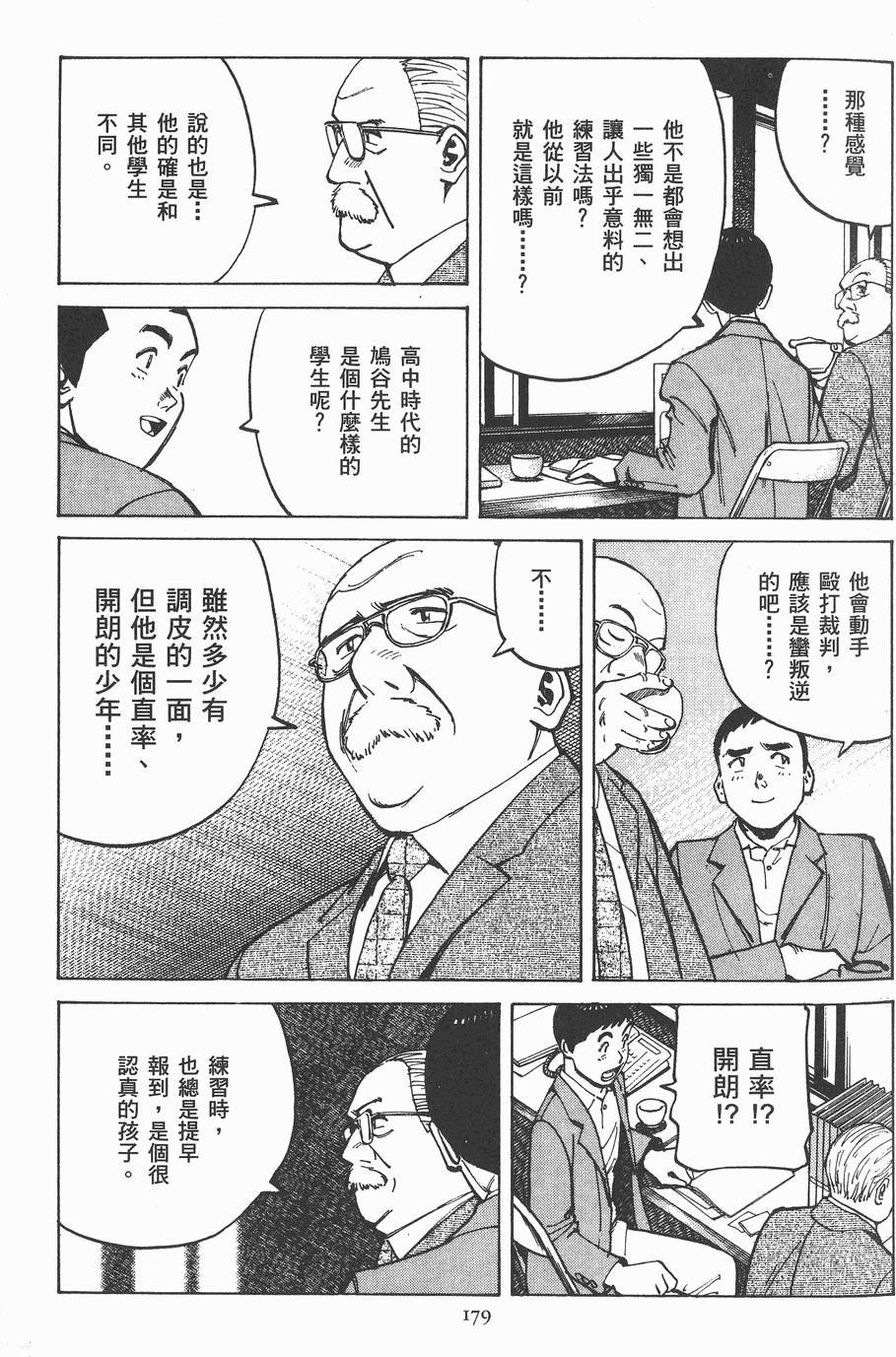 第176页