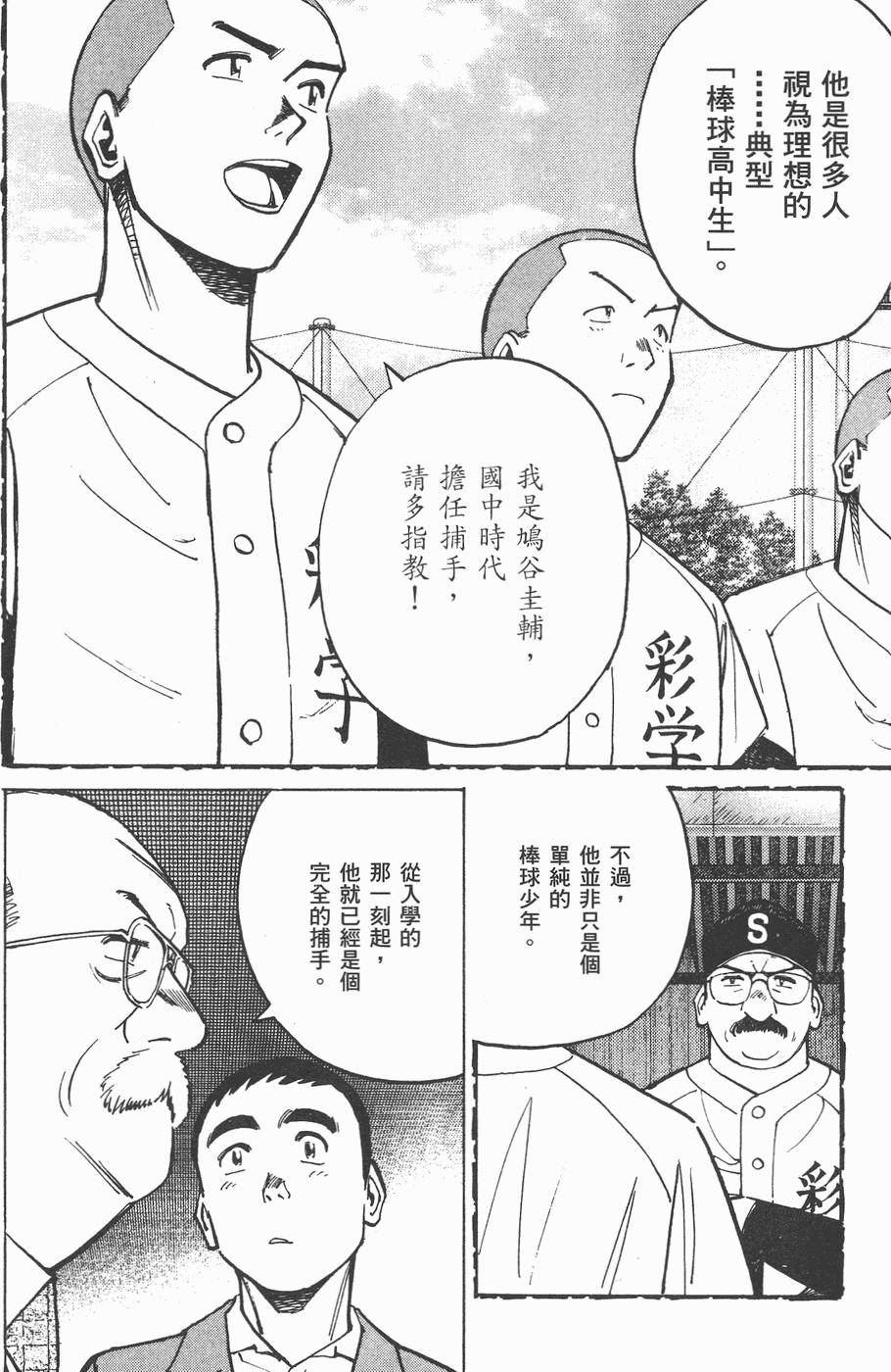 第177页