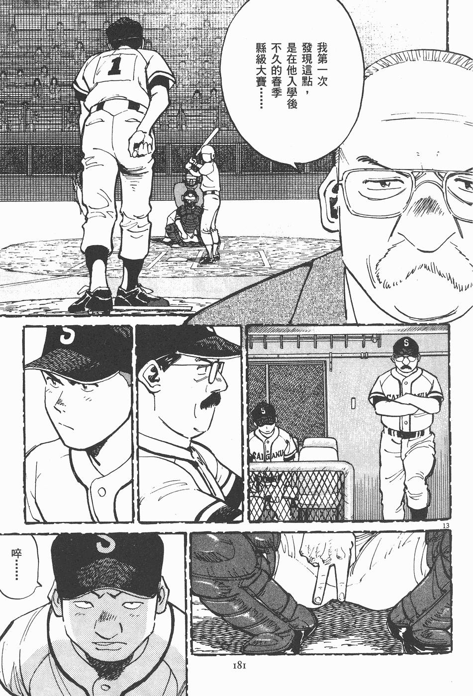 第178页