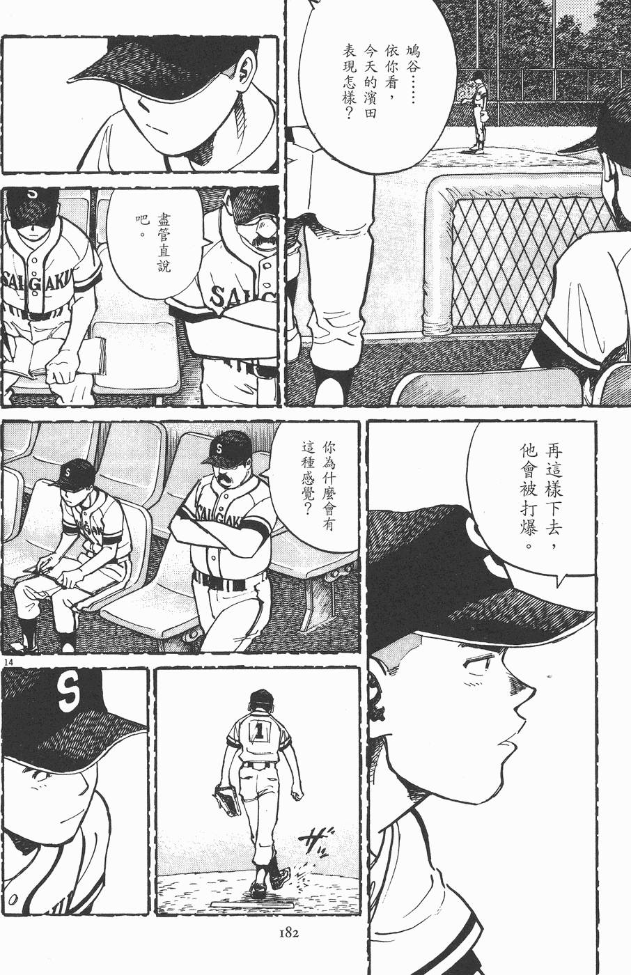 第179页