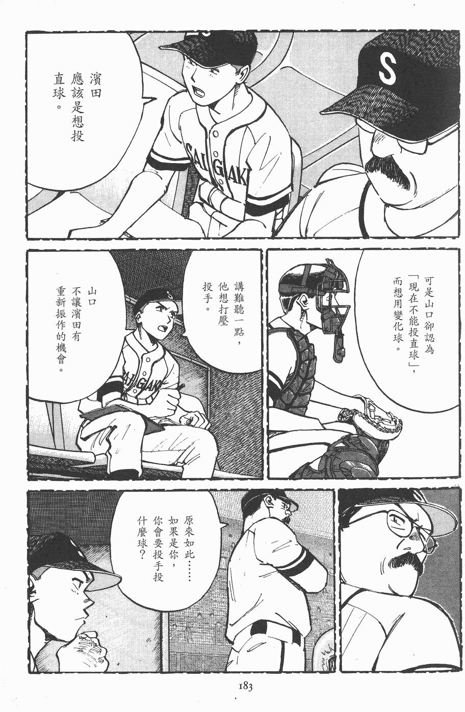 第180页