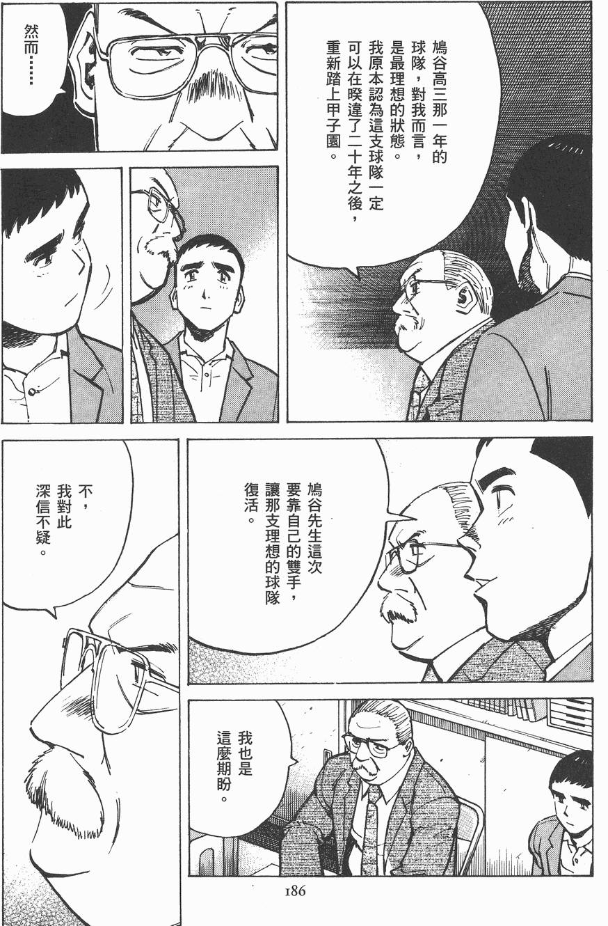 第183页