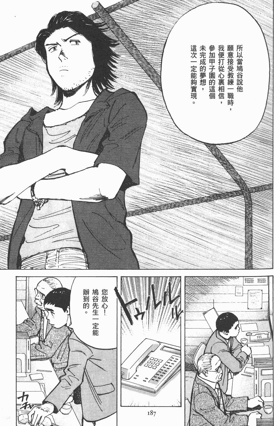 第184页