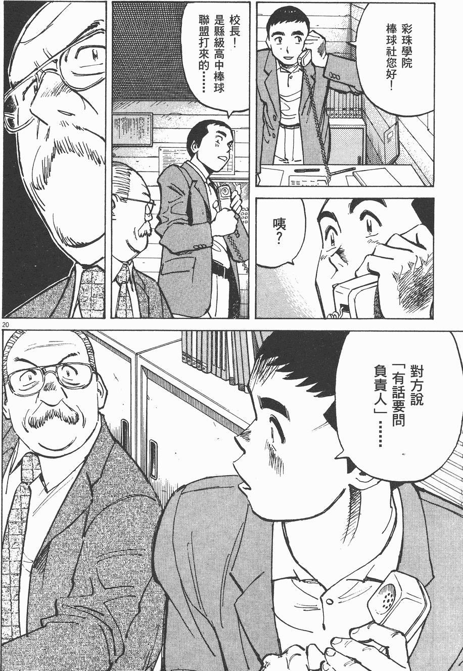 第185页
