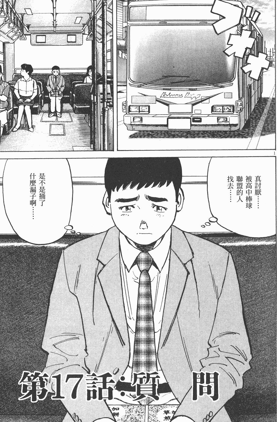 第186页