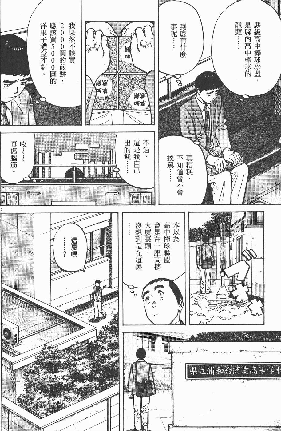 第187页