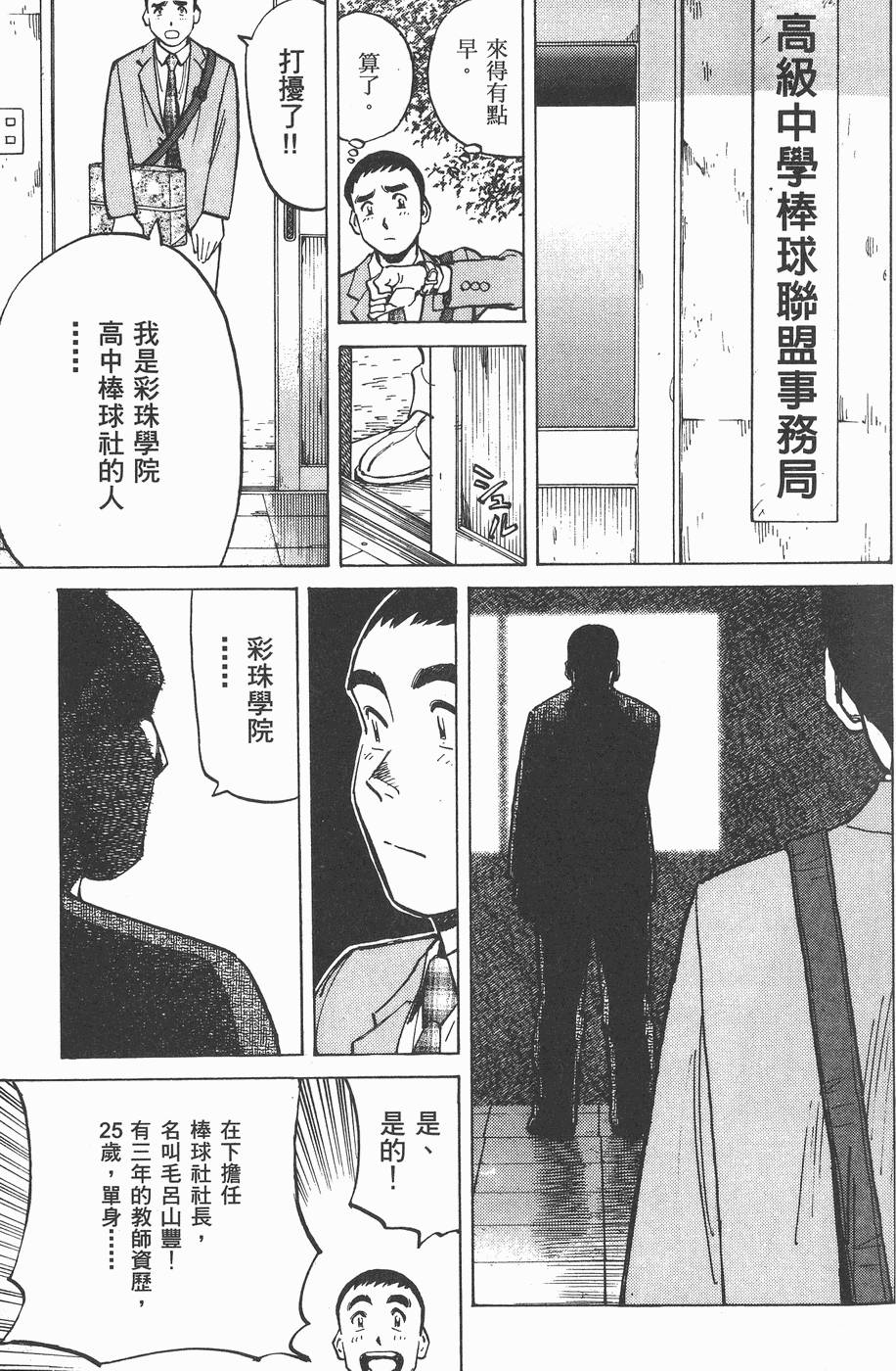 第188页