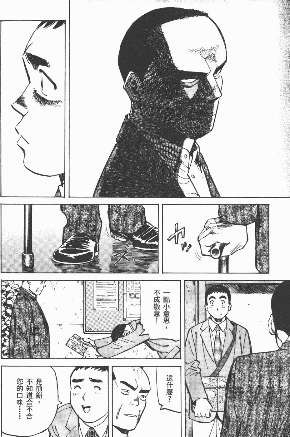 第189页