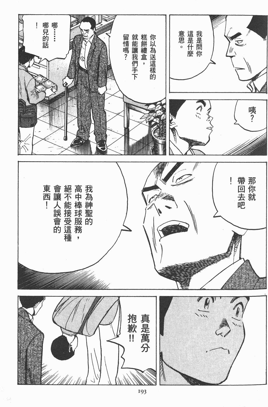 第190页