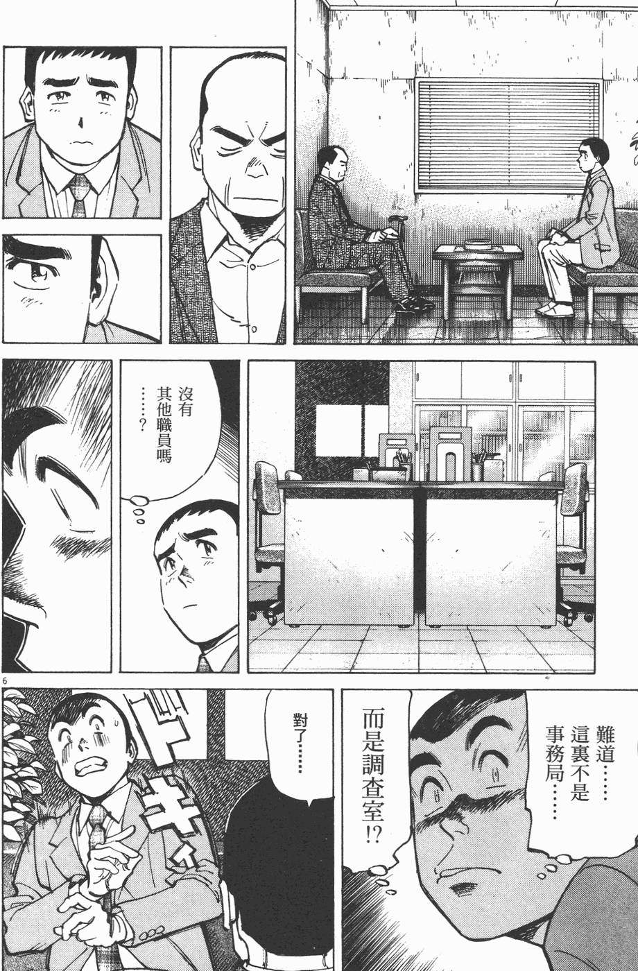 第191页