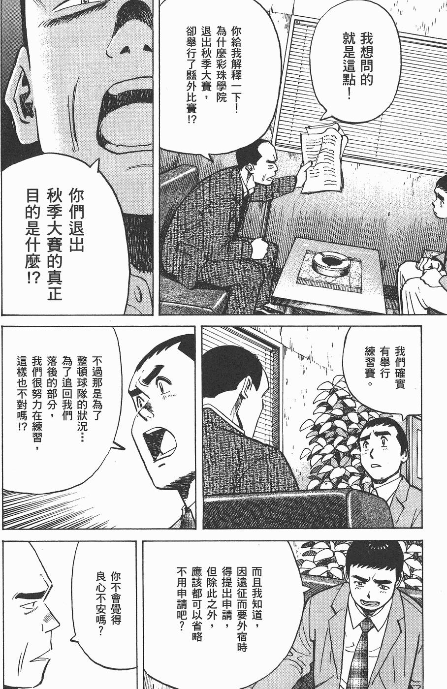 第193页