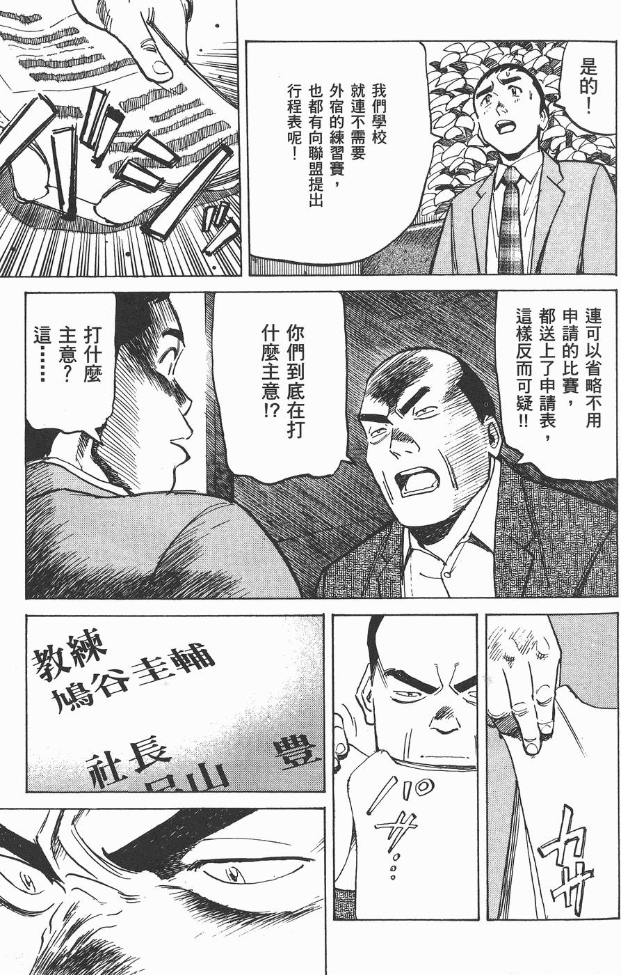 第194页