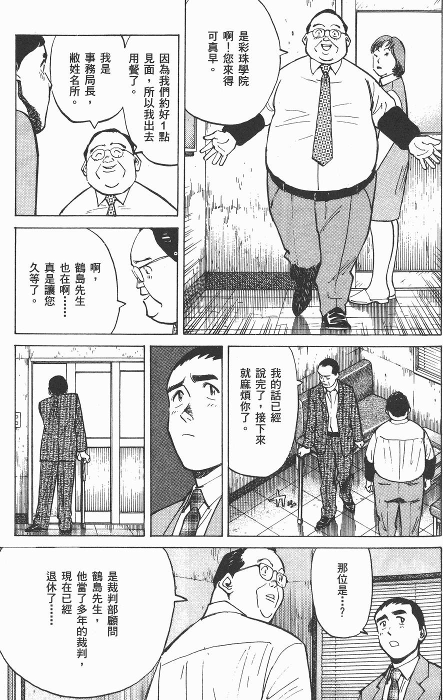 第196页