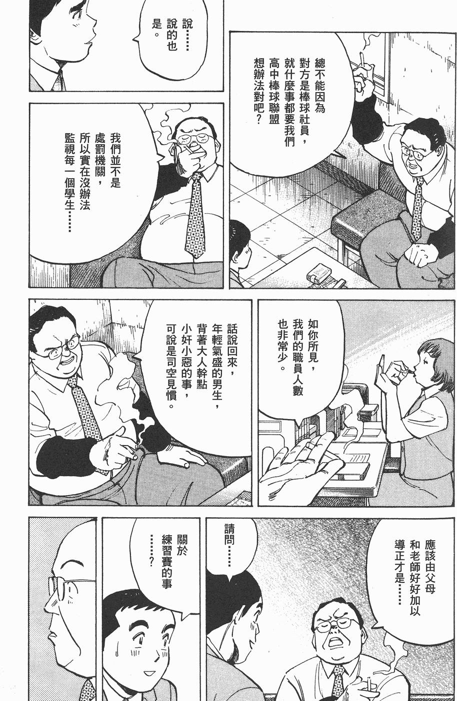 第198页