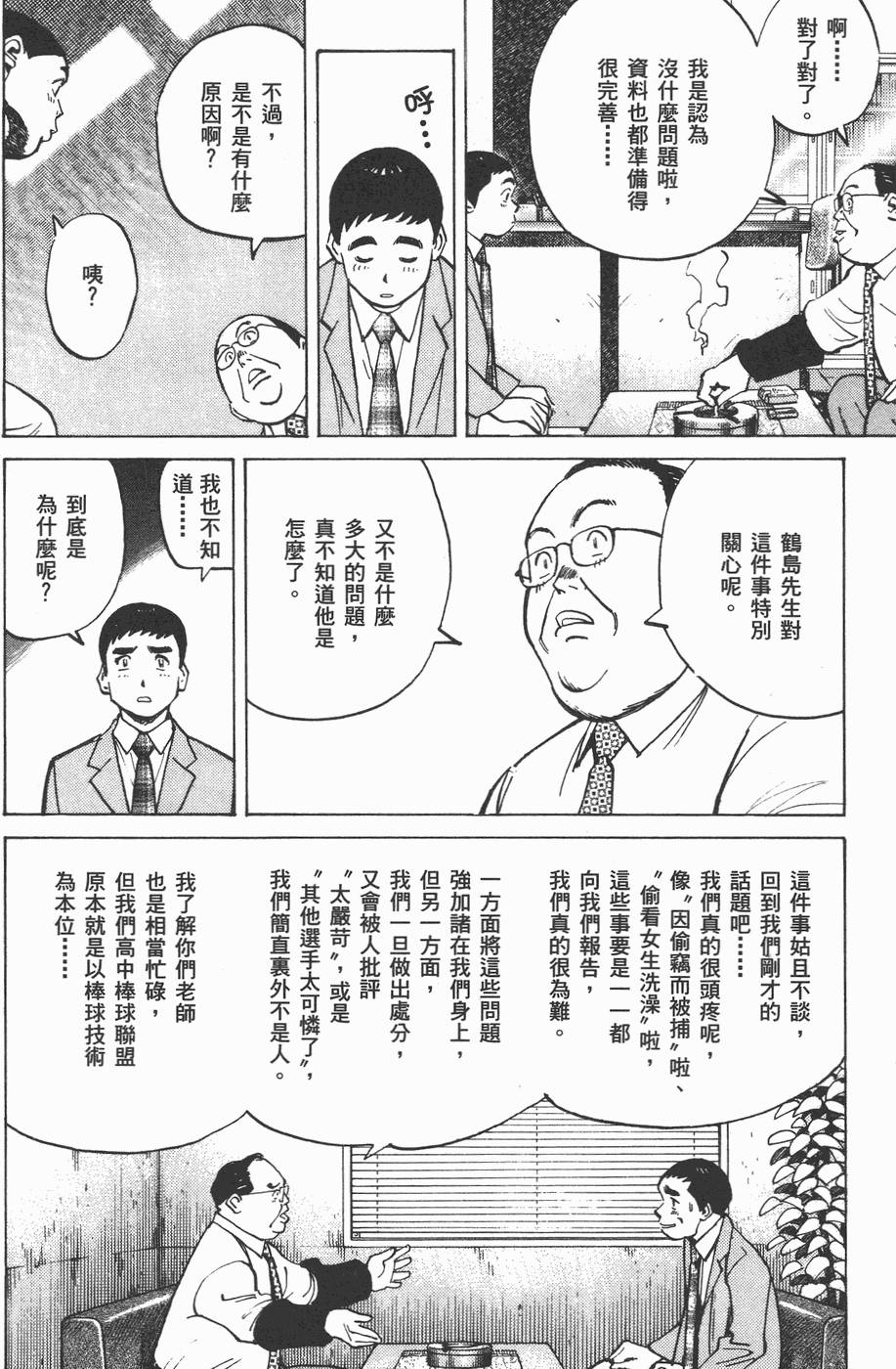 第199页