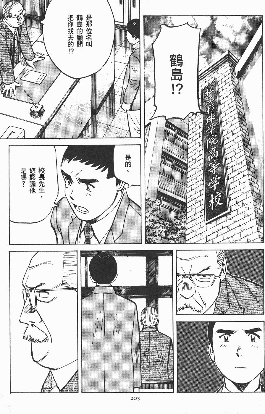 第200页