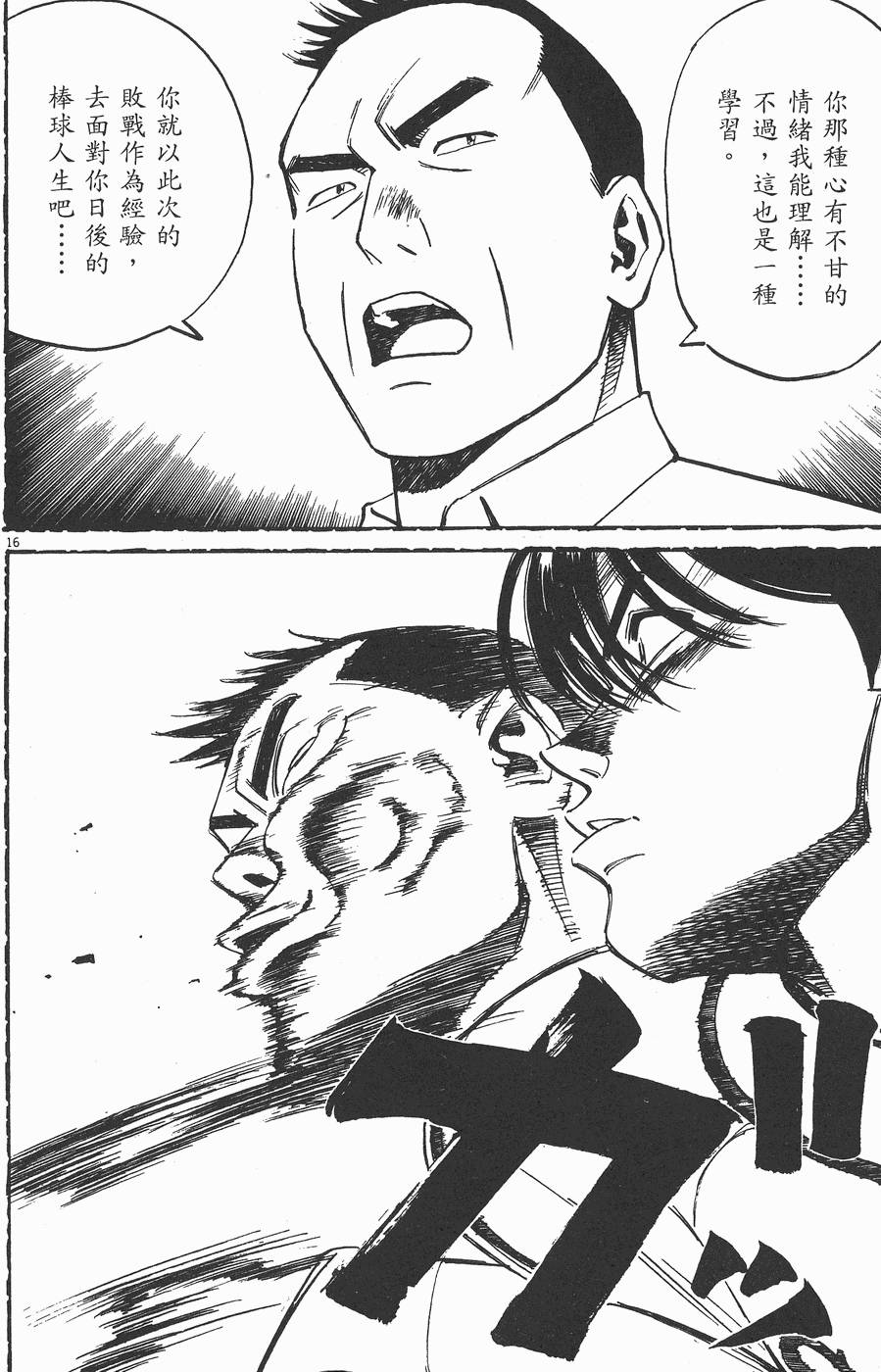 第201页