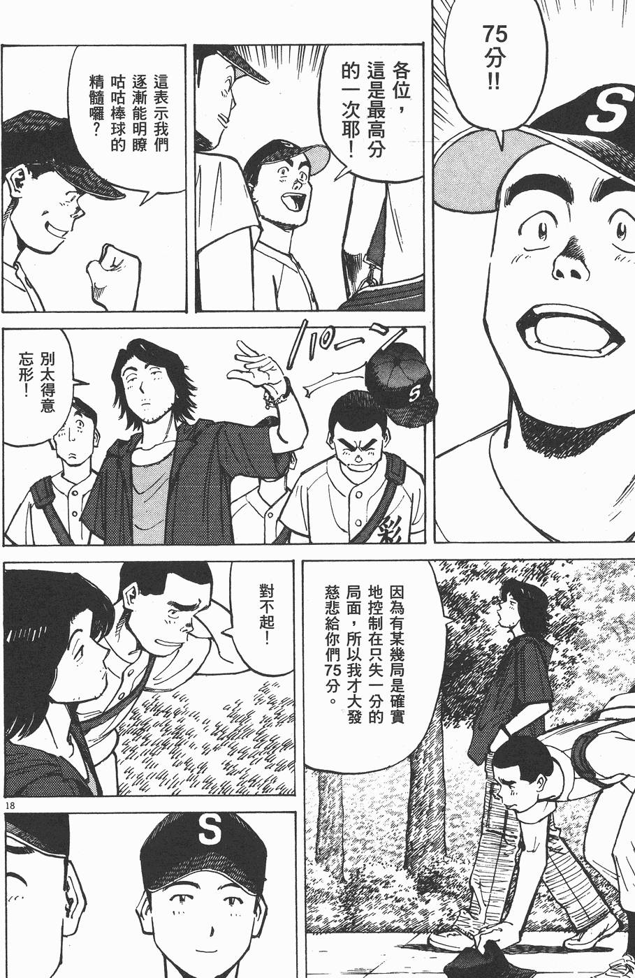第203页