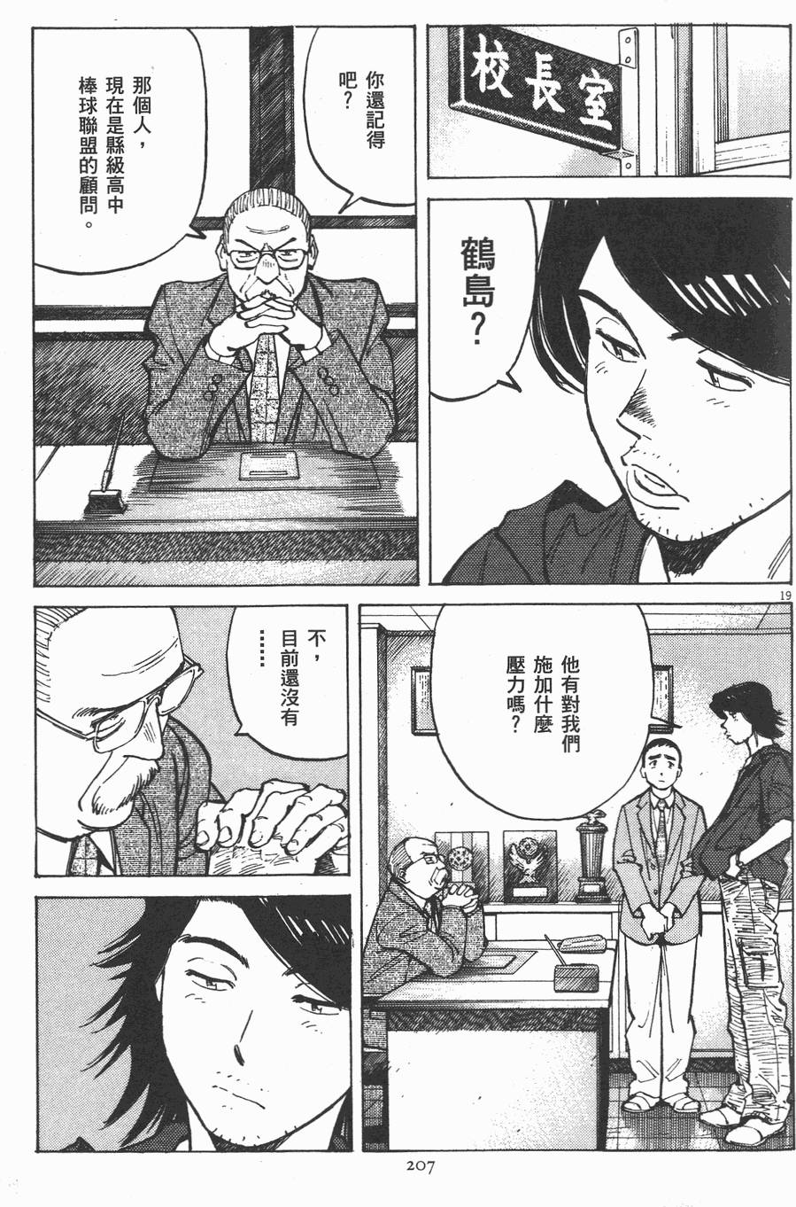 第204页