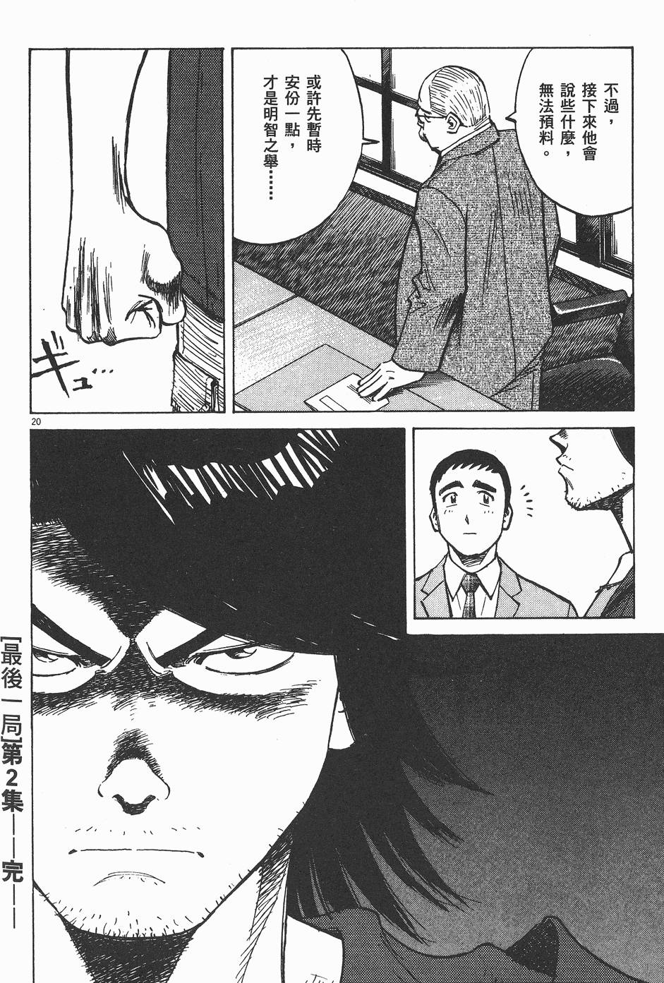 第205页