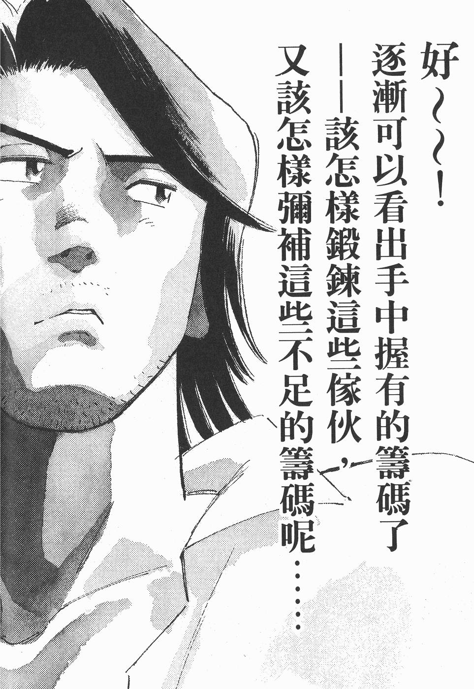 第207页