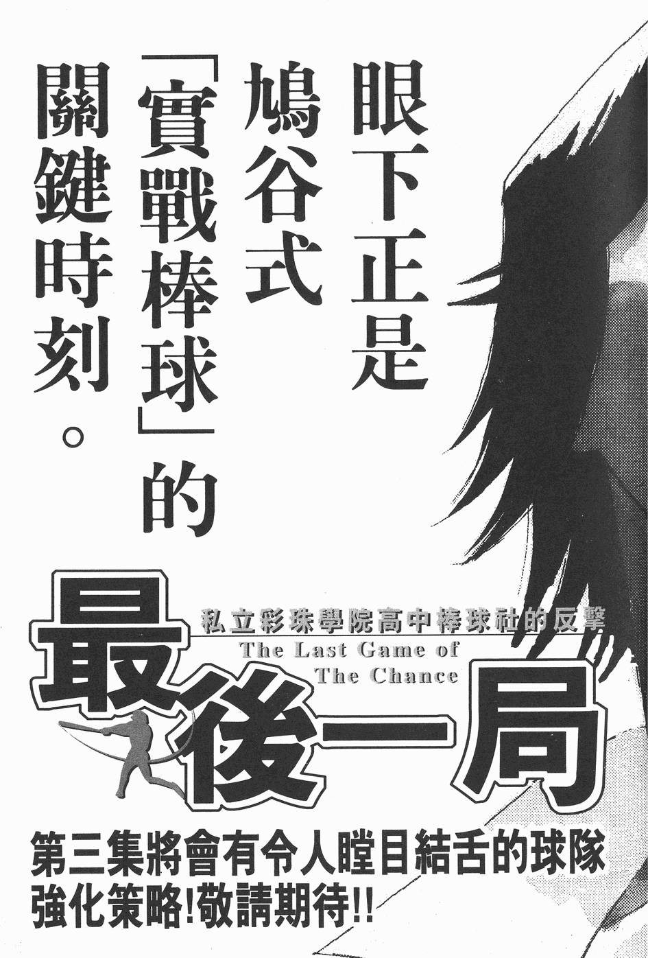 第208页