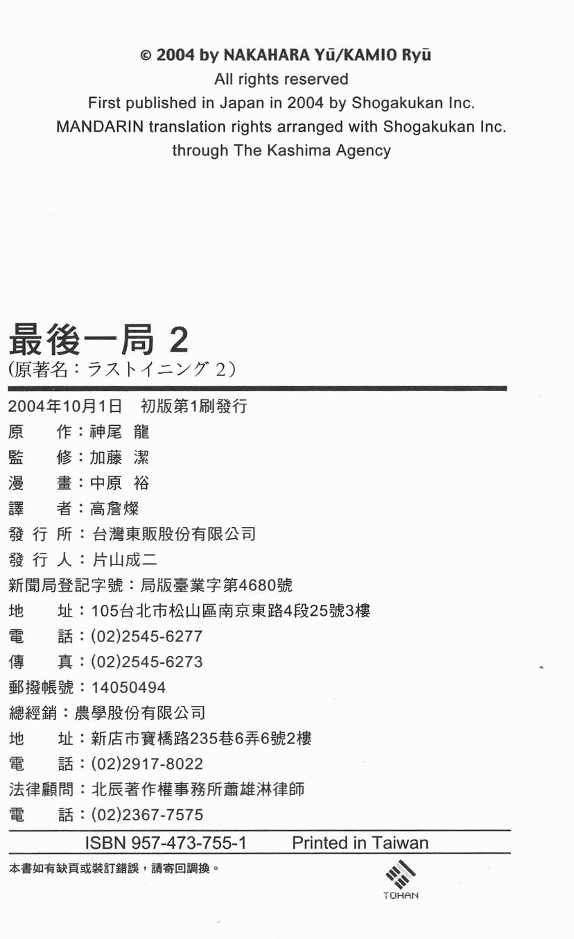 第209页