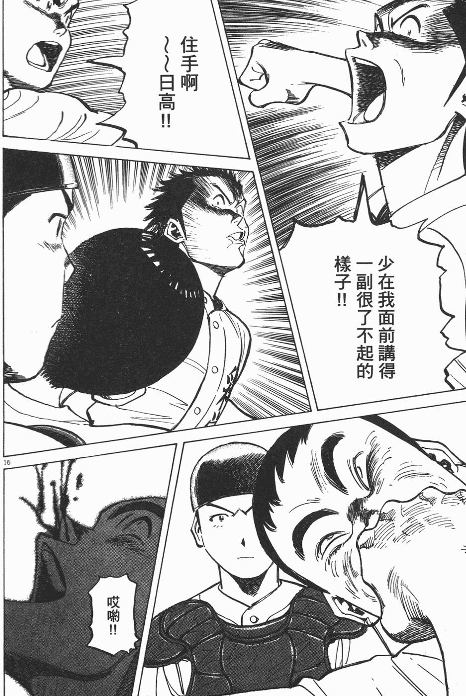 第36页